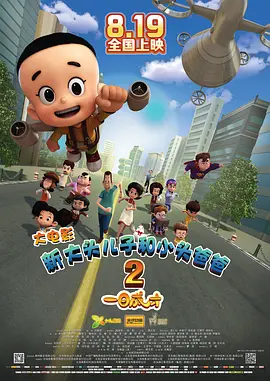 木下凛凛子绝伦交尾4在线观看